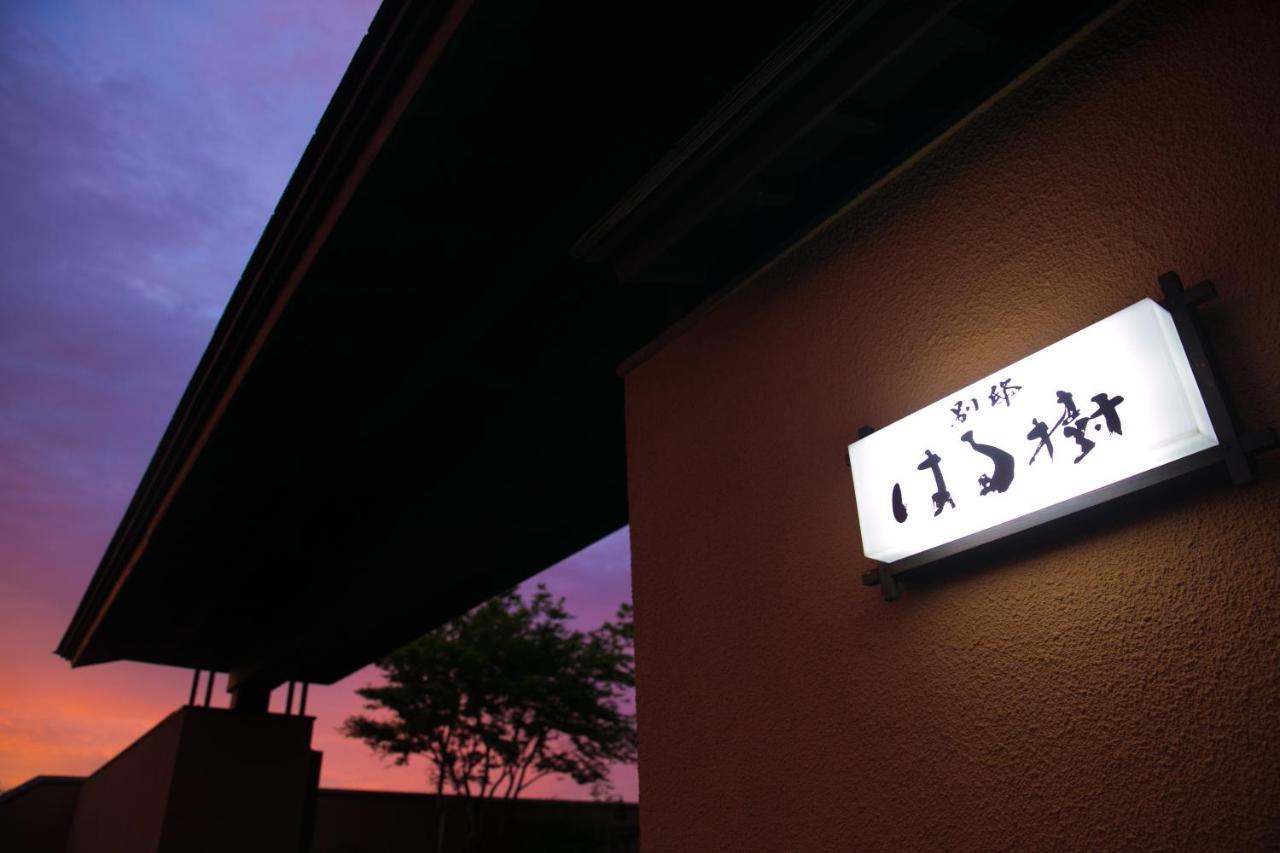 Bettei Haruki Hotel Бепу Екстериор снимка